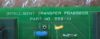 Picture of Olympian Transfer Control Board