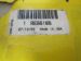 Bearing Main (STD) resmi