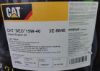 Picture of Engine Oil DEO 15W-40 (208 L)