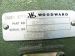 Governor Actuator-EG-3P resmi