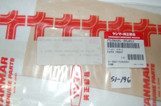 Picture of PAPER INSERT