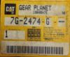 Picture of GEAR PLANET