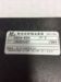 64Ch Discrete Output Module resmi