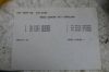 Picture of Heat Exchanger Gasket Kit