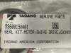 Picture of SEAL KIT, MOTOR SWING DRIVE
