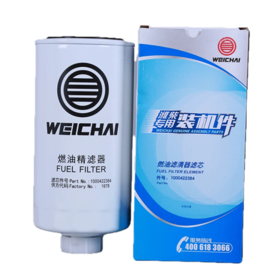 Picture of FUEL FILTER
