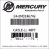 Picture of EXTEND CABLE