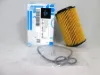 Picture of OIL FILTER