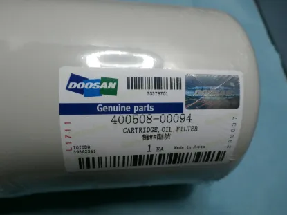 Picture of CARTRIDGE, OIL FILTER