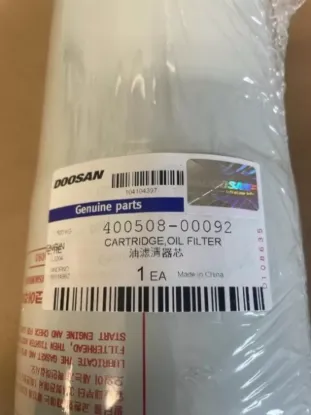 Picture of CARTRIDGE, OIL FILTER