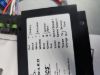 Picture of APECS Model 3200 Programmable Engine Controller