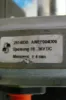 Picture of PV PLUS HYDRAULIC AXIAL PISTON PUMP