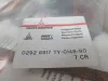 Picture of Cylinder Head Gasket