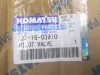Picture of Pilot valve (joystick)