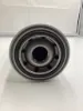 Picture of Oil Filter
