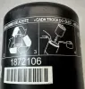 Picture of OIL FILTER ELEMENT