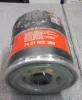 Picture of Air Dryer Filter