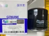 Picture of OIL FILTER