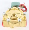 Picture of SOLENOID VALVE