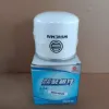 Picture of DIESEL FILTER ELEMENT