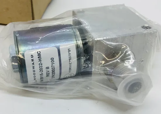 Picture of HMC Actuator