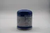 Picture of Air Dryer Cartridge