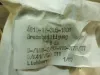 Picture of BRAKE ACTUATOR