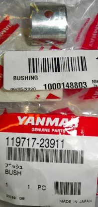 Picture of Piston Pin Bushing
