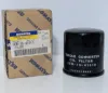Picture of Transmission Oil Filter
