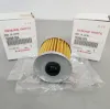 Picture of OIL FILTER
