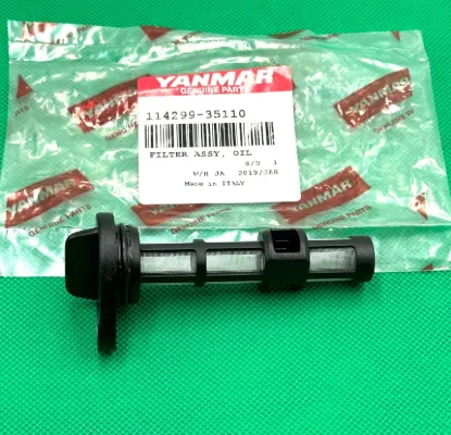 Picture of OIL FILTER