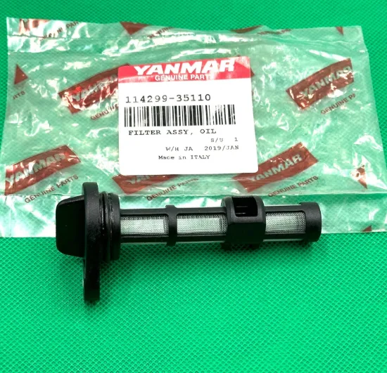 Picture of OIL FILTER